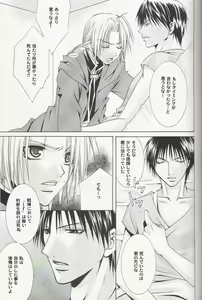 Page 28 of The Last Samurai - preview thumbnail