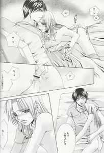 Page 35 of The Last Samurai - preview thumbnail