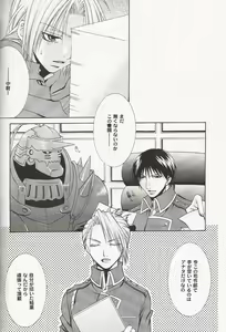 Page 39 of The Last Samurai - preview thumbnail