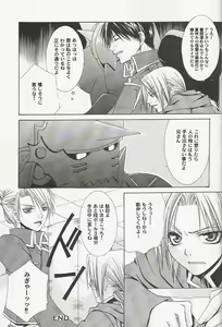 Page 40 of The Last Samurai - preview thumbnail