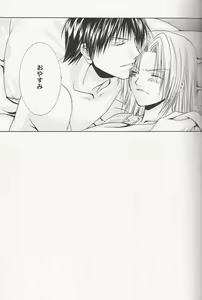 Page 8 of The Last Samurai - preview thumbnail