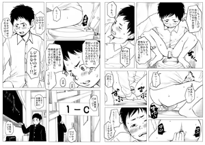 Page 4 of Sensei to Goshujin-sama 3 Genme - preview thumbnail