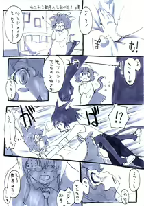 Page 12 of Syrup 18 + Winter 2011 - preview thumbnail