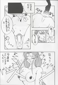Page 22 of B Lunch Teishoku - preview thumbnail