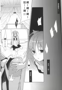Page 4 of EIEN 01 - preview thumbnail