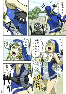Page 8 of Kusuguri Sekai Seifuku 2 Bangaihen Zenpen - preview thumbnail