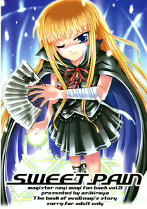 SWEET PAIN - hentai manga cover image
