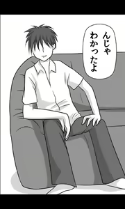 Page 22 of Iede Musume Series Dai-12-wa - Haruna - preview thumbnail