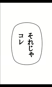 Page 45 of Iede Musume Series Dai-12-wa - Haruna - preview thumbnail