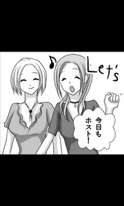 Page 8 of Iede Musume Series Dai-12-wa - Haruna - preview thumbnail