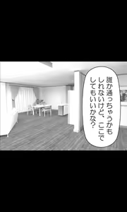 Page 24 of Iede Musume Series Dai-13-wa - Eri - preview thumbnail