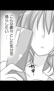 Page 4 of Iede Musume Series Dai-13-wa - Eri - preview thumbnail