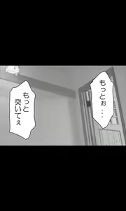 Page 43 of Iede Musume Series Dai-13-wa - Eri - preview thumbnail