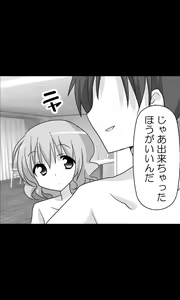 Page 49 of Iede Musume Series Dai-13-wa - Eri - preview thumbnail