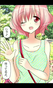 Page 51 of Iede Musume Series Dai-13-wa - Eri - preview thumbnail