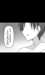 Page 33 of Iede Musume Series Dai-14-wa - Kanako - preview thumbnail