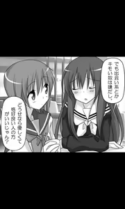 Page 4 of Iede Musume Series Dai-14-wa - Kanako - preview thumbnail