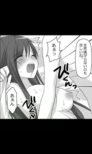 Page 43 of Iede Musume Series Dai-14-wa - Kanako - preview thumbnail