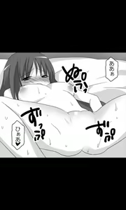 Page 46 of Iede Musume Series Dai-14-wa - Kanako - preview thumbnail