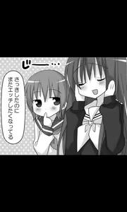 Page 52 of Iede Musume Series Dai-14-wa - Kanako - preview thumbnail