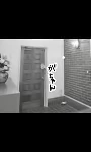 Page 11 of Iede Musume Series Dai-17-wa - Yukiko - preview thumbnail