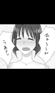 Page 38 of Iede Musume Series Dai-17-wa - Yukiko - preview thumbnail
