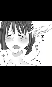 Page 49 of Iede Musume Series Dai-17-wa - Yukiko - preview thumbnail