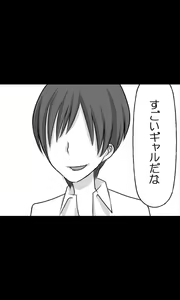 Page 21 of Iede Musume Series Dai-19-wa - Noriko - preview thumbnail