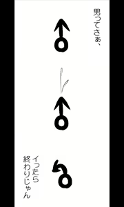 Page 39 of Iede Musume Series Dai-19-wa - Noriko - preview thumbnail