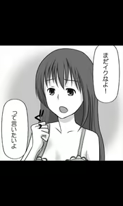 Page 40 of Iede Musume Series Dai-19-wa - Noriko - preview thumbnail