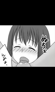 Page 47 of Iede Musume Series Dai-19-wa - Noriko - preview thumbnail
