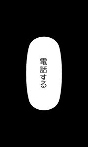Page 8 of Iede Musume Series Dai-19-wa - Noriko - preview thumbnail