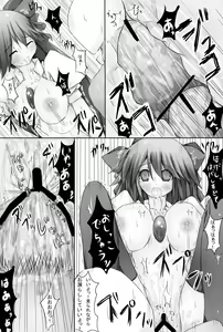 Page 17 of Okuu-chan to Sex - preview thumbnail