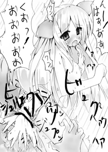 Page 27 of Okuu-chan to Sex - preview thumbnail