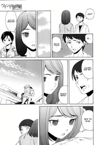 Page 251 of Sensei wo Mitekudasai - preview thumbnail