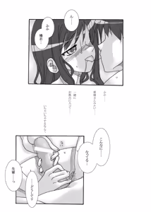 Page 8 of Watashi no Kawaii Koinu-chan - preview thumbnail