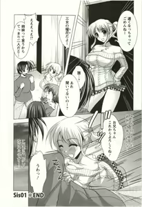 Page 21 of Shi Shi Mai - preview thumbnail