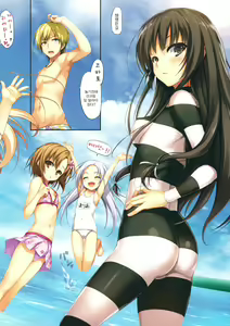 Page 5 of Boku to Rinjinbu to Umi no Year! - preview thumbnail