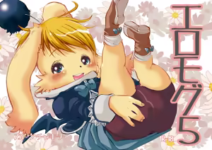 Ero Mogu 5 — hentai manga cover on Fhentai