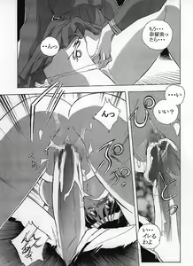 Page 19 of RPG Gakuen XXX - preview thumbnail