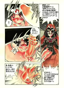 Page 6 of RPG Gakuen XXX - preview thumbnail