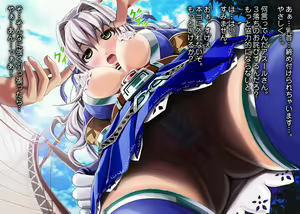 Page 381 of Azul-san no Quest Houshuu - preview thumbnail