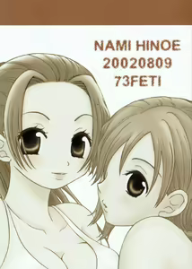 Page 38 of Kaizoku Queen - preview thumbnail
