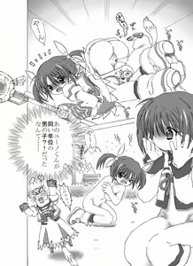 Page 40 of Loli...Hon - preview thumbnail