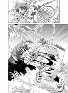 Page 4 of Loli...Hon - preview thumbnail