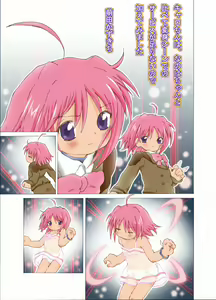 Page 72 of Loli...Hon - preview thumbnail