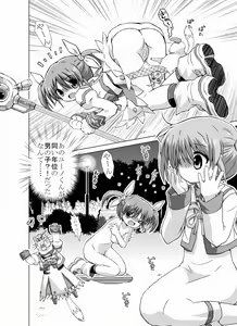 Page 8 of Loli...Hon - preview thumbnail