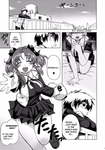 Page 2 of MIXED-REAL 4 + Omake Bon - preview thumbnail