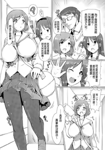Page 178 of Zettai Nyuuiki - preview thumbnail