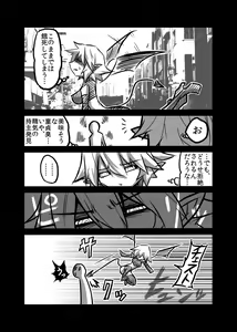 Page 4 of Succubus san no Kunou - preview thumbnail